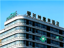 唐山愛時(shí)特